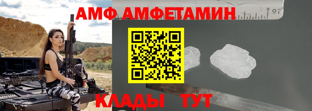 АМФЕТАМИН Premium Топки
