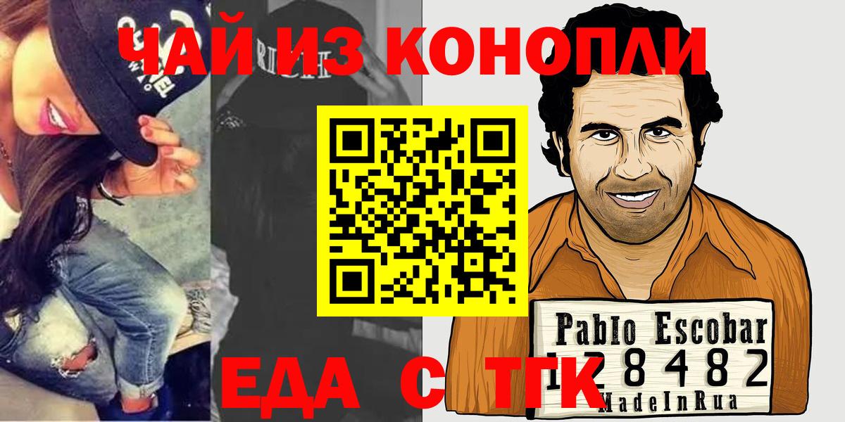 Canna-Cookies конопля Топки