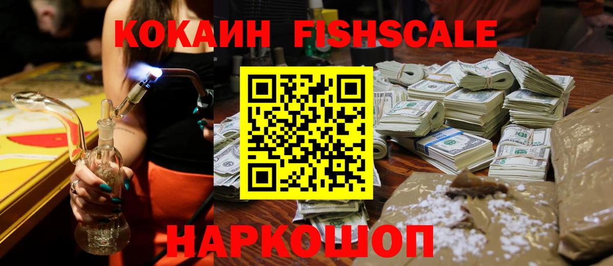 Топки  COCAIN 99%  где можно купить   Вход с VPN  Кокаин 97%  КОКАИН 