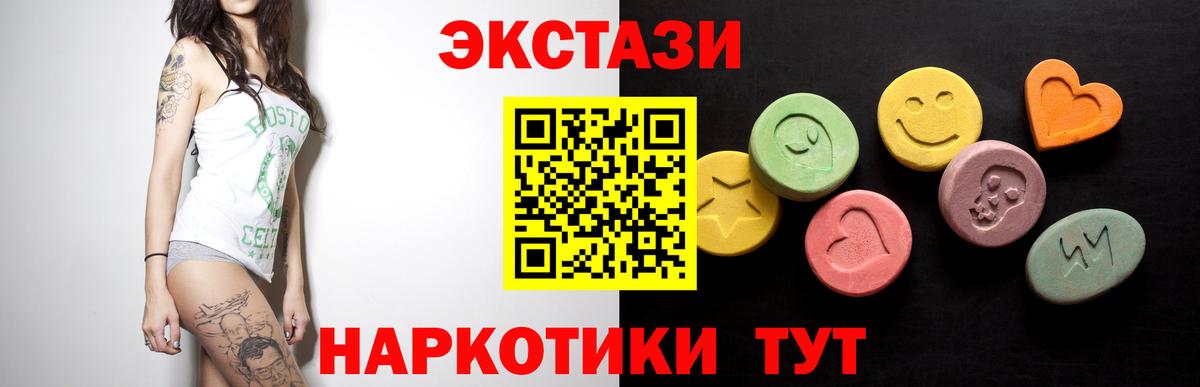 Ecstasy louis Vuitton  ЭКСТАЗИ Punisher  Ecstasy  Топки  Вход с VPN 