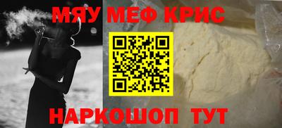 прущая мука Кандалакша