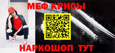 прущая мука Кандалакша