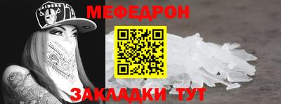 прущая мука Кандалакша