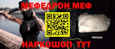 скорость mdpv Канаш