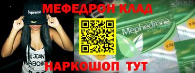 марки nbome Камышлов