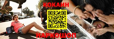 марки nbome Камышлов
