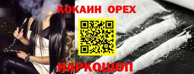 марки nbome Камышлов