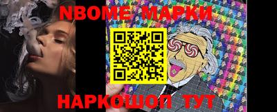 прущая мука Кандалакша