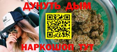 марки nbome Камышлов