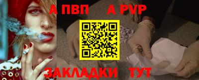 прущая мука Кандалакша