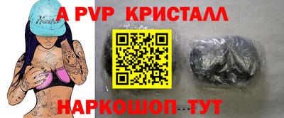 марки nbome Камышлов