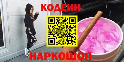 марки nbome Камышлов