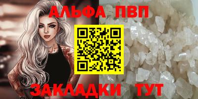 марки nbome Камышлов