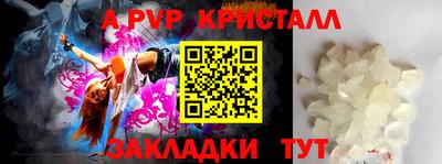 скорость mdpv Канаш
