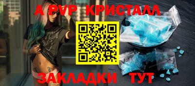 марки nbome Камышлов