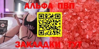 прущая мука Кандалакша