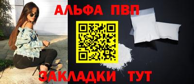 скорость mdpv Канаш