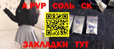 прущая мука Кандалакша