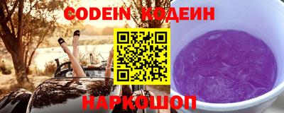 марки nbome Камышлов