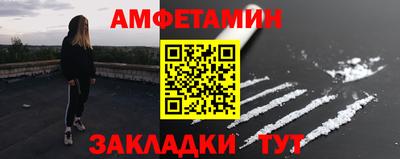 марки nbome Камышлов
