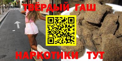 марки nbome Камышлов