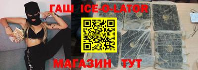 прущая мука Кандалакша