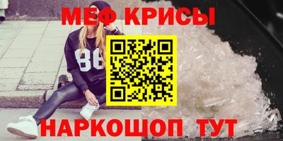 прущая мука Кандалакша