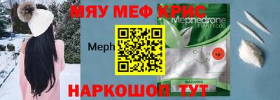 прущая мука Кандалакша