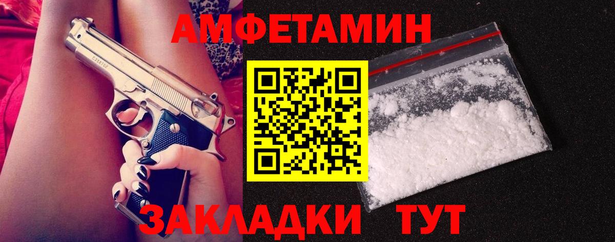Топки  МЕТАМФЕТАМИН витя  Вход с VPN  МЕТАМФЕТАМИН витя 