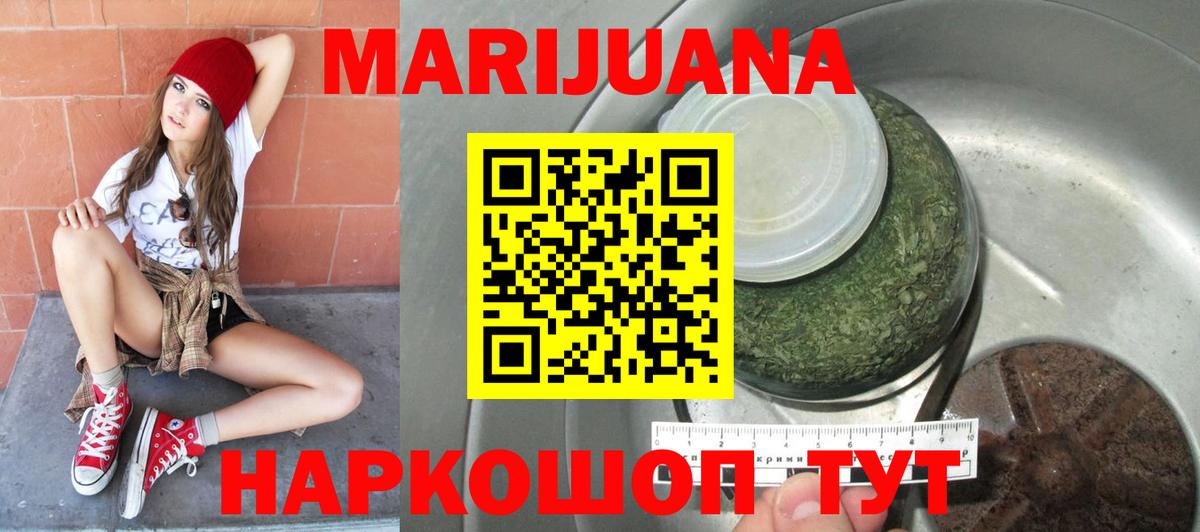 Конопля Bruce Banner  Конопля Amnesia  Топки  Вход с VPN  Бошки Шишки Amnesia 